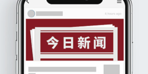 华微电子：一季度净利润同比增长133.56%  下游高景气推动业绩持续高增长