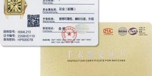 行业质量标杆丨西普尼金表获增国家钟表检测中心权威保障