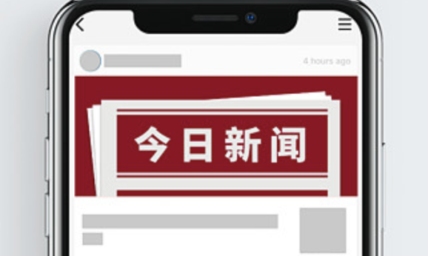 后疫情时代，看这家梅河口医药企业另辟捷径，响彻全国