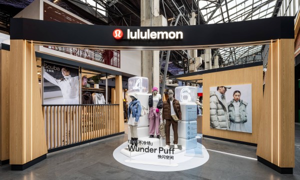 风格不冷场，lululemon Wunder Puff快闪空间登陆冰城 